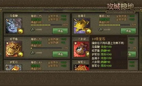 攻城掠地大r如何快速升级1