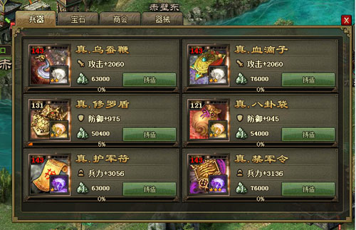 攻城掠地大r如何快速升级3