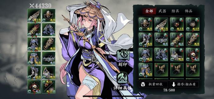 影之刃3梅林秘境在哪2