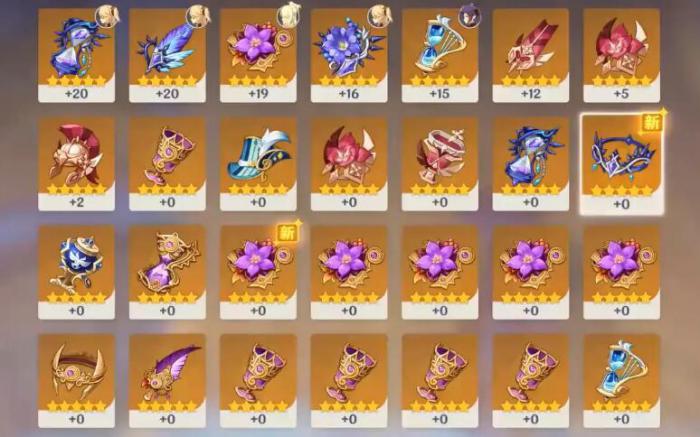 原神圣遗物怎么获得2