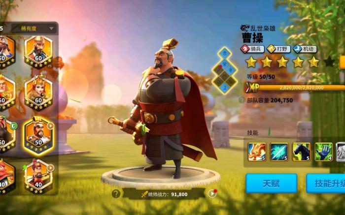 万国觉醒打野蛮人用什么将领1