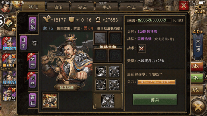 攻城掠地紫御宝突破精碎怎么拿2