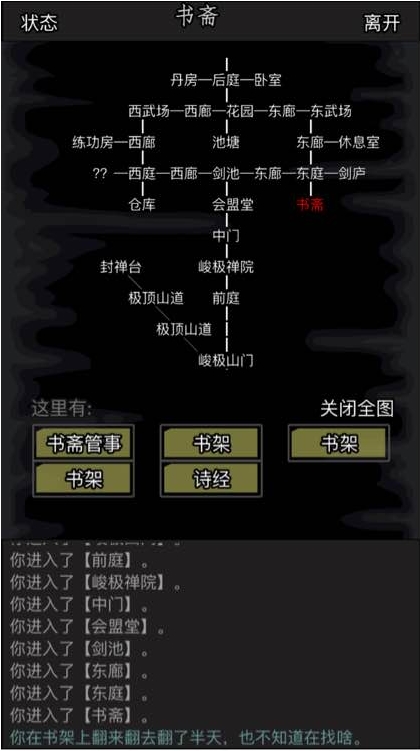 放置江湖怎么刷容貌3