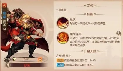 少年三国志2vip红包在哪1