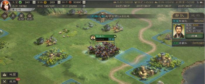 三国志战略版48小时开荒怎么玩1