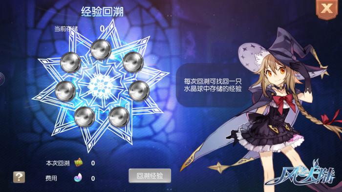 风之大陆12星座5号boss怎么打2