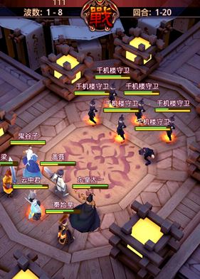 秦时明月手游剑士技能是什么2