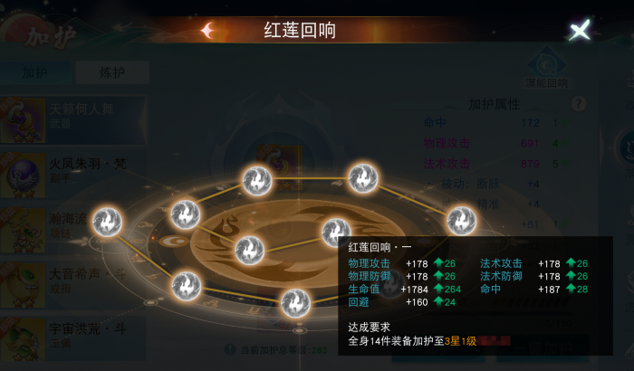 刀剑天下怎么出天缘1