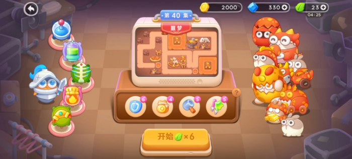 保卫萝卜3第19关怎么过1