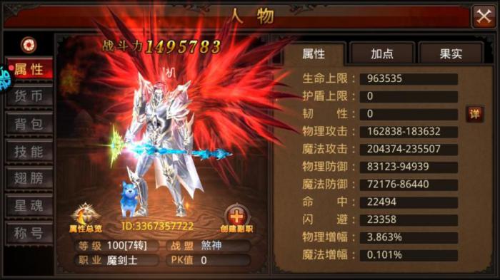 全民奇迹2遗物武器任务哪里接2