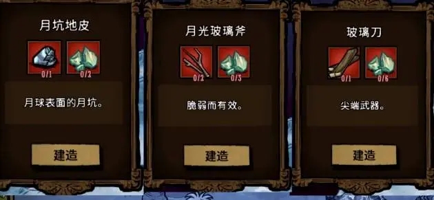 影之刃玉玲珑怎么获得2