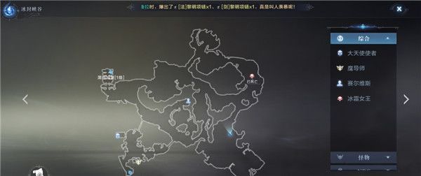 全民奇迹2创世录坐标怎么找2