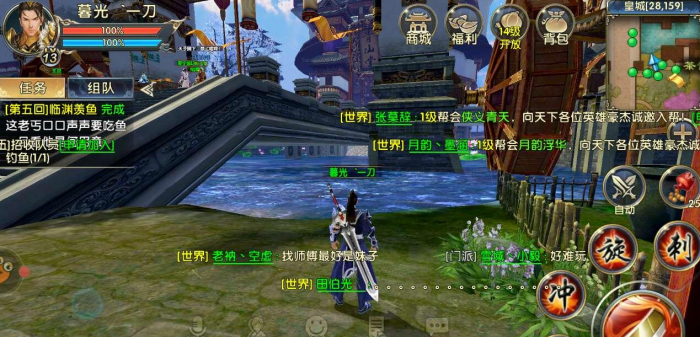 卧虎藏龙贰怎么去中原1