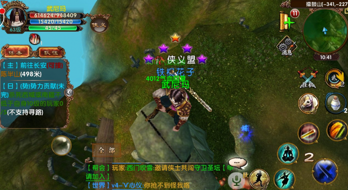 卧虎藏龙贰怎么去中原2