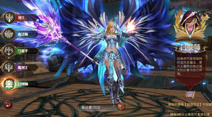 全民奇迹怎么输入坐标3