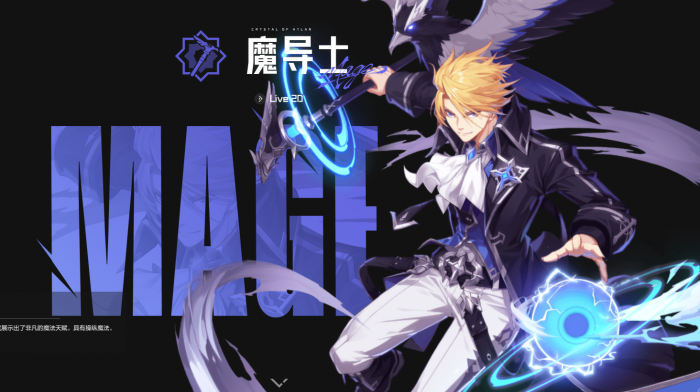 晶核莱茵城宝箱位置在哪2