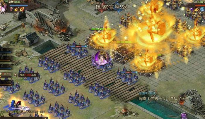 攻城掠地赤壁怎么过曹操2