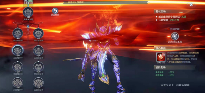 全民奇迹2勇者战令如何提升1