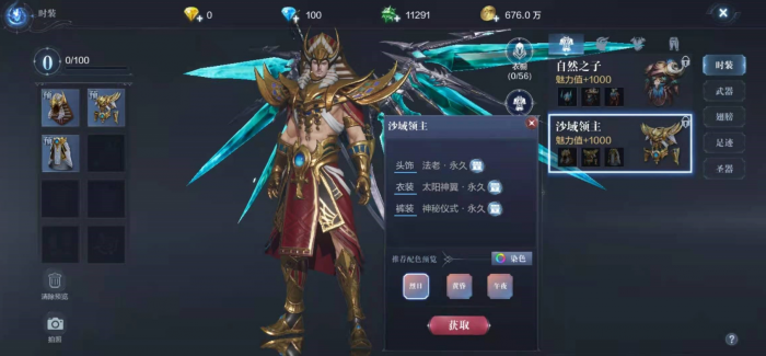 全民奇迹2勇者战令如何提升3