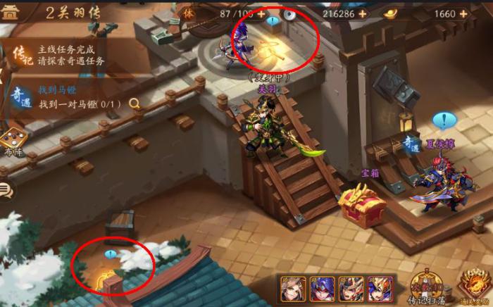 少年三国志双人转什么意思1