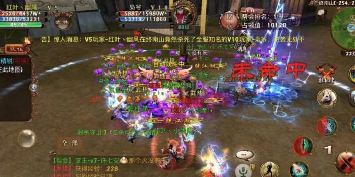 卧虎藏龙十二级任务怎么做3