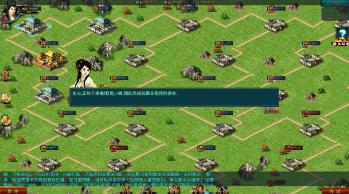 帝王三国神功加什么2