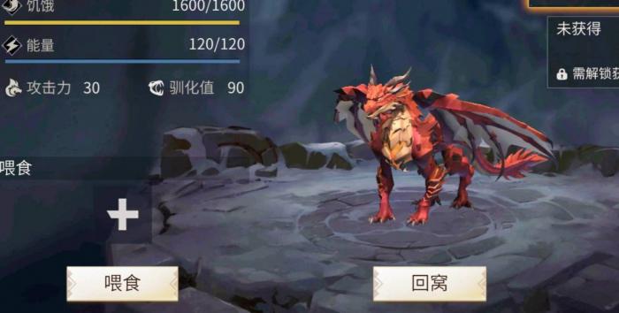 冰原守卫者怎么将龙蛋取下来3