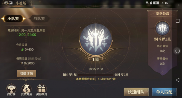 斗罗大陆永久宝宝怎么获取2