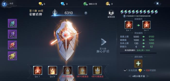 全民奇迹神识怎么搭2