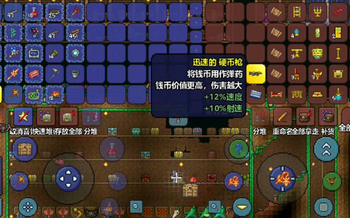 泰拉瑞亚仙灵之翼怎么合成2