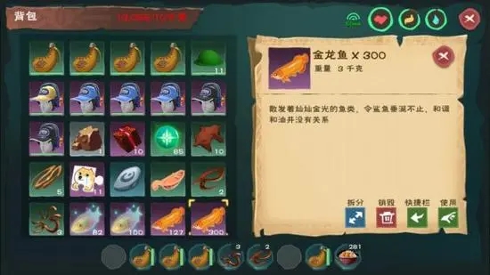 创造与魔法战宠怎么抓2