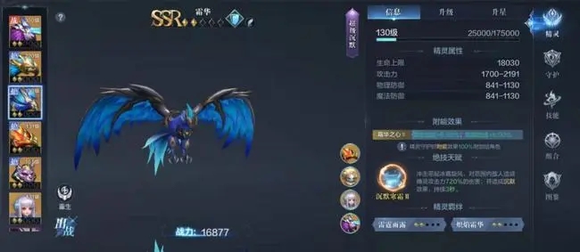 全民奇迹2天使试炼技巧是什么2