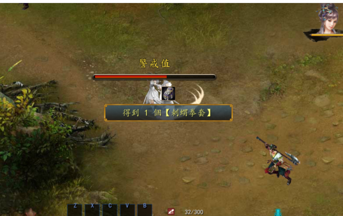 金庸群侠传5段家怎么入1