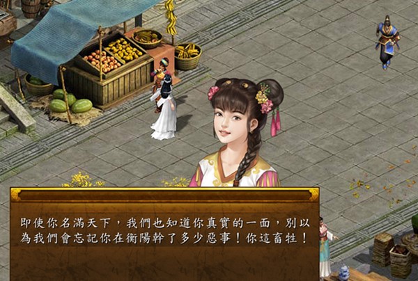 金庸群侠传5段家怎么入2