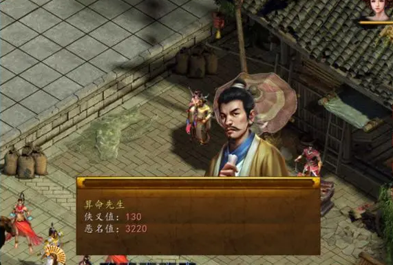 金庸群侠传5段家怎么入3