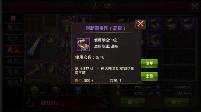 全民奇迹罗兰攻城怎么玩2