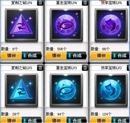 qq飞车许愿套装选哪个2