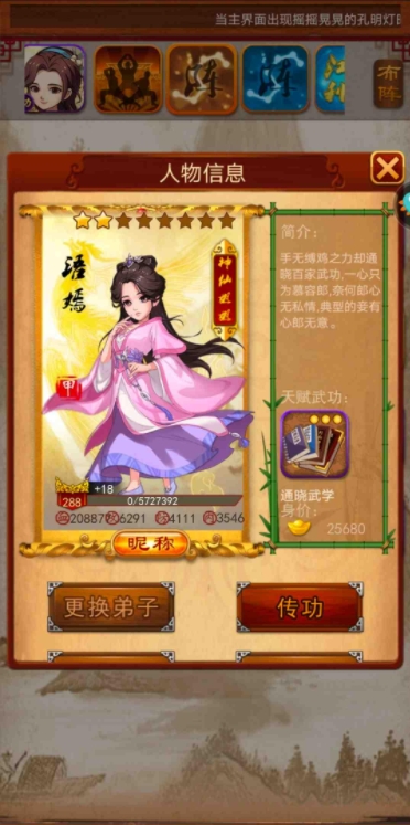 大掌门加伤如何理解1