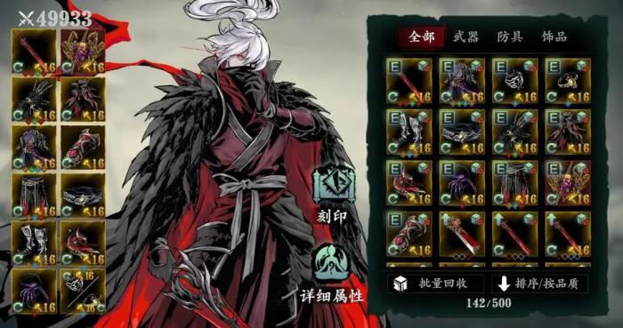 影之刃3破甲值在哪里3