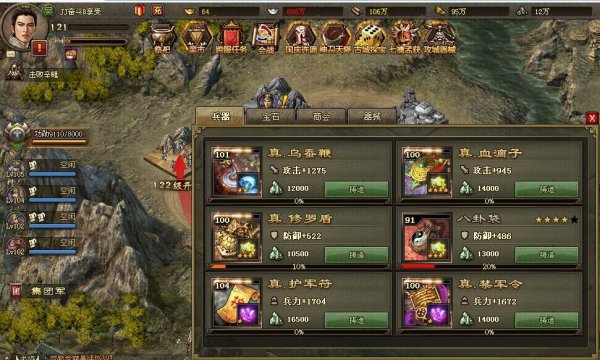 攻城掠地153副本怎么过3