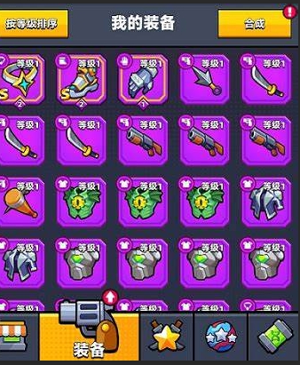 弹壳特攻队散蛋枪怎么变高配1