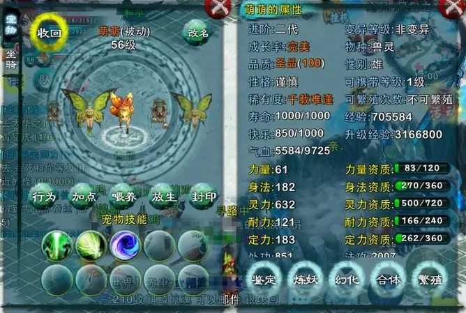 忘仙手游如何坐牢2