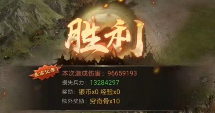 攻城掠地周泰软醒怎么办2