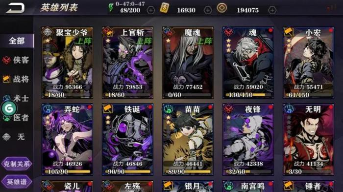 影之刃2金卷用来做什么好3