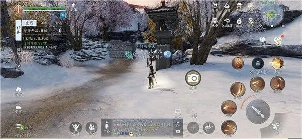 仙剑奇侠传装备怎么强化3