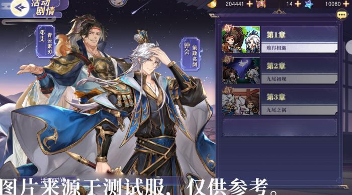 三国志幻想大陆值得平民培养的神将有哪些1