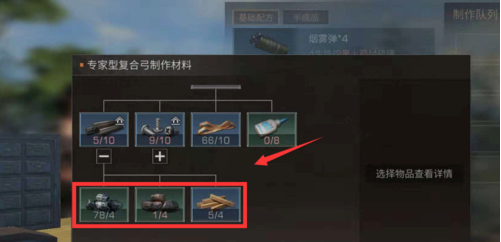 明日之后如何快速获得金条2