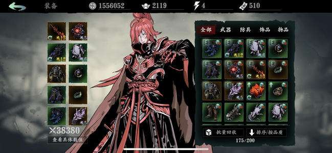 影之刃榆木脑袋洗罪符任务怎么做3