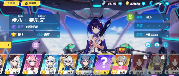 崩坏3影鵺怎么打2