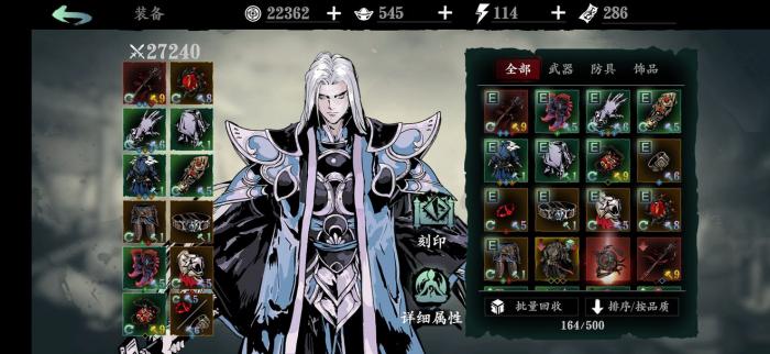 影之刃快速升级技巧是什么3